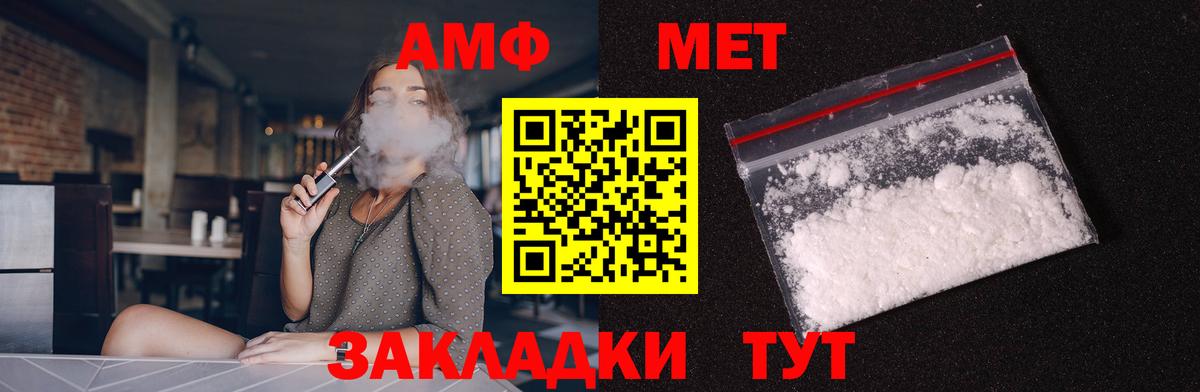 Красноуфимск  маркетплейс как зайти  Вход с VPN  АМФ Розовый 