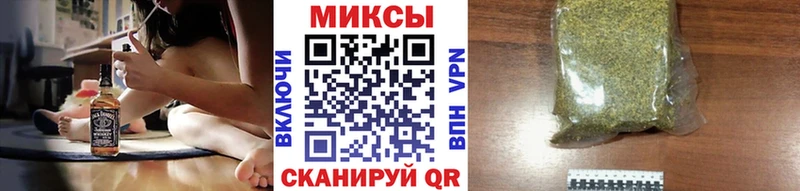 Бутират буратино  Красноуфимск 
