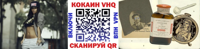 наркошоп  гидра ONION  КОКАИН FishScale  Красноуфимск 