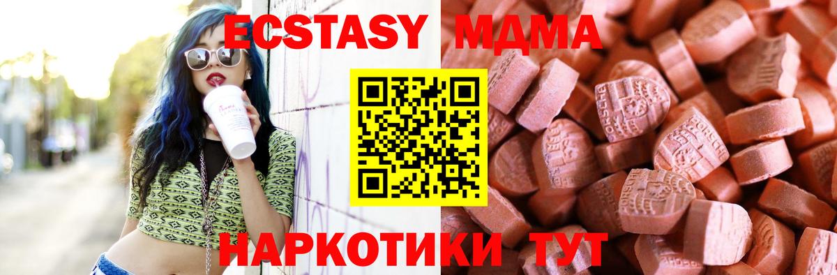 ГАШ Красноуфимск