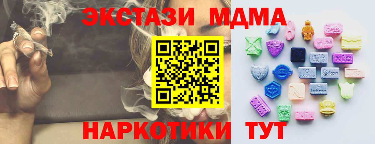 Ecstasy 99% Красноуфимск