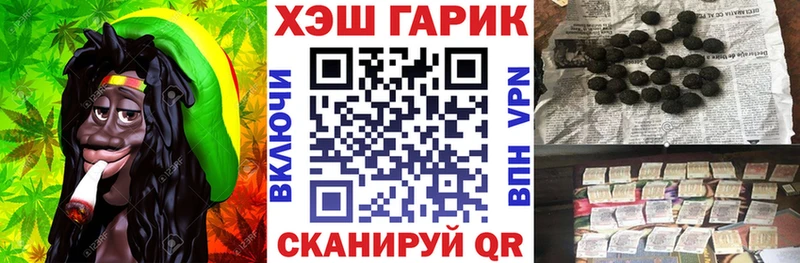 Гашиш ice o lator гидра вход Красноуфимск