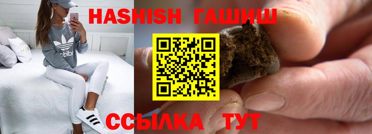 Кокаин  ГАШ  Лсд 25  Марихуана  Меф МЯУ МЯУ  МЕФ   Красноуфимск  Вход с VPN 