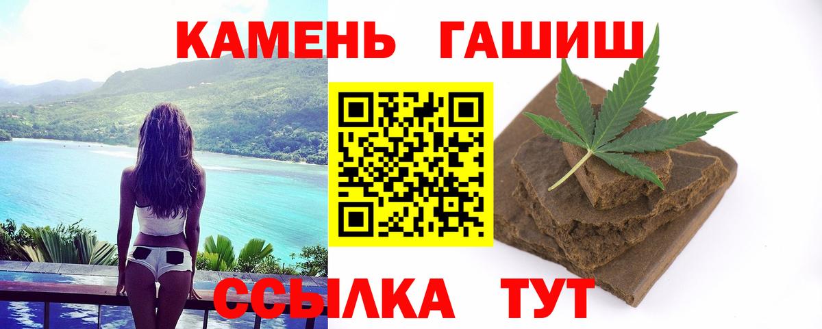 ГАШИШ VHQ  Вход с VPN  ГАШИШ  Красноуфимск  ГАШИШ гашик 