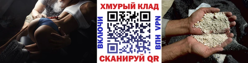 ГЕРОИН VHQ  Красноуфимск 