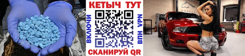 КЕТАМИН VHQ  наркошоп  Красноуфимск 
