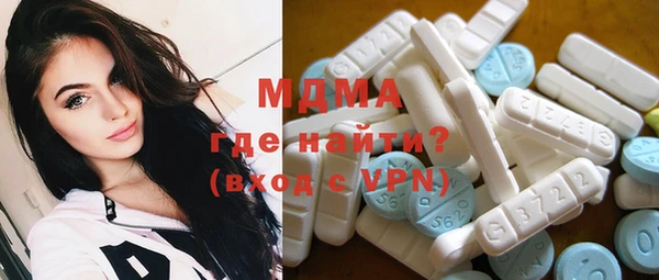 марки nbome Абинск