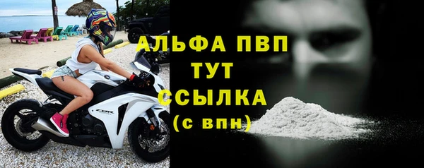 бошки Абаза