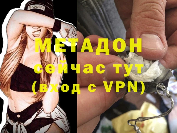 спайс Абдулино