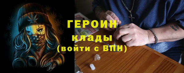 марки nbome Абинск