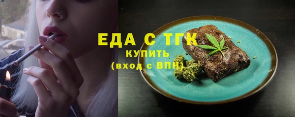 спайс Абдулино