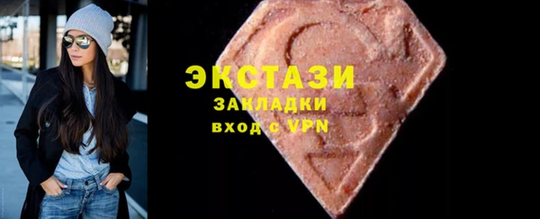 марки nbome Абинск