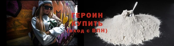 спайс Абдулино