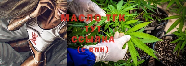 бошки Абаза