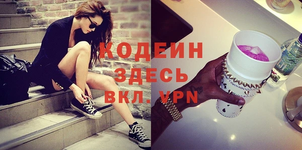 бошки Абаза