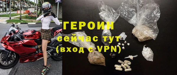 герыч Гусь-Хрустальный