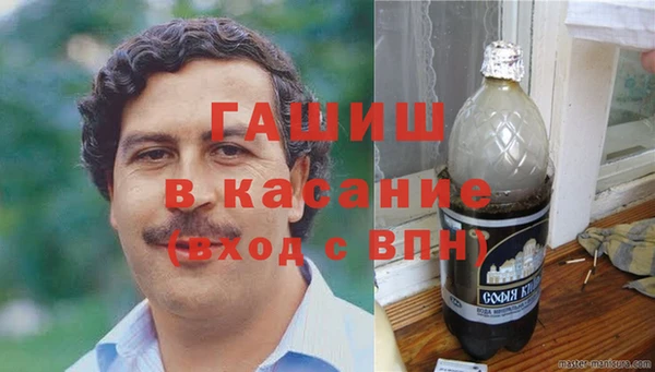 бошки Абаза