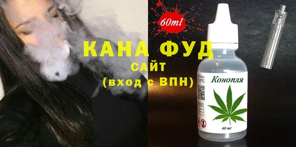 марки nbome Абинск