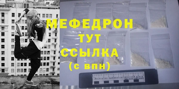 spice Гусиноозёрск