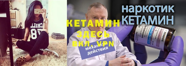 спайс Абдулино