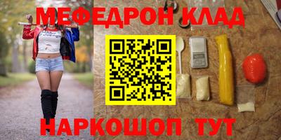 первитин Ливны