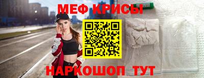 мефедрон мука Ликино-Дулёво