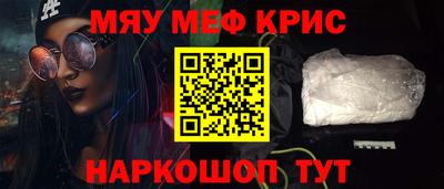 первитин Ливны