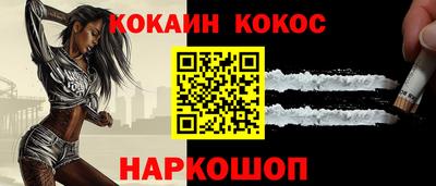 первитин Ливны