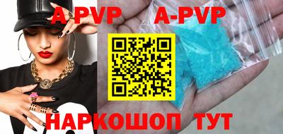 a pvp Лесосибирск
