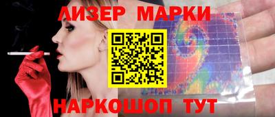первитин Ливны