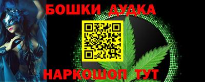 первитин Ливны