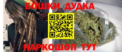 первитин Ливны