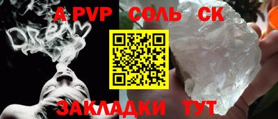 первитин Ливны