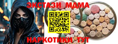 первитин Ливны
