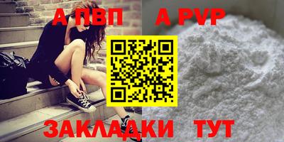 a pvp Лесосибирск