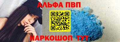 первитин Ливны