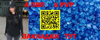 a pvp Лесосибирск