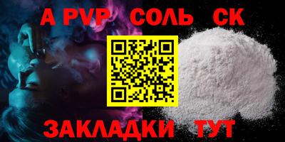 первитин Ливны