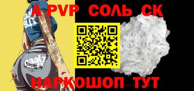 первитин Ливны