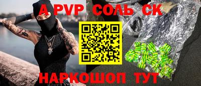 первитин Ливны