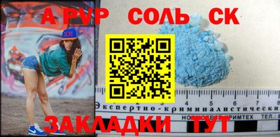 a pvp Лесосибирск