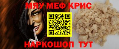 мефедрон мука Ликино-Дулёво