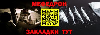 мефедрон мука Ликино-Дулёво