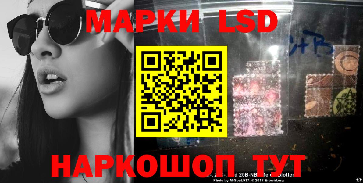 Лсд 25 экстази кислота  ЛСД экстази кислота  Красноуфимск  ЛСД экстази  mega сайт  Вход с VPN 