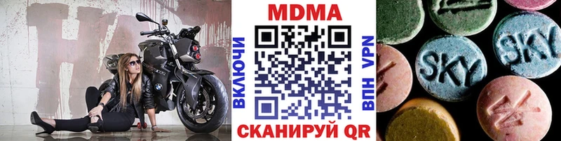 ОМГ ОМГ Красноуфимск МДМА VHQ