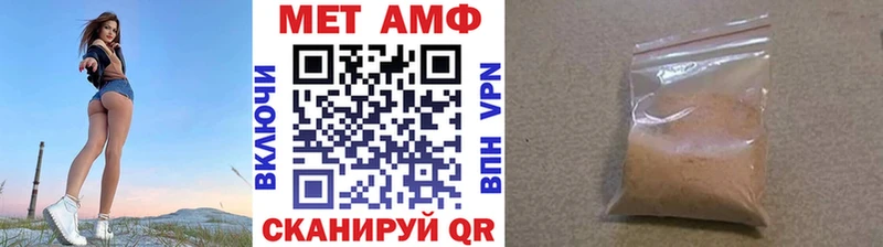 наркота  hydra зеркало  МЕТАМФЕТАМИН мет  Красноуфимск 
