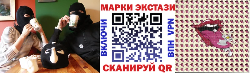 OMG как войти  купить наркотики сайты  Красноуфимск  Марки NBOMe 1500мкг 
