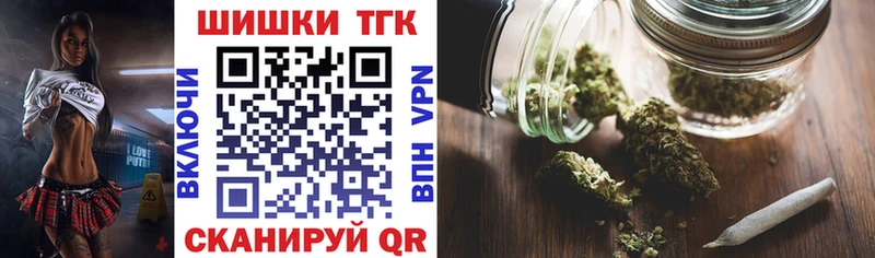 Канабис THC 21%  Красноуфимск 