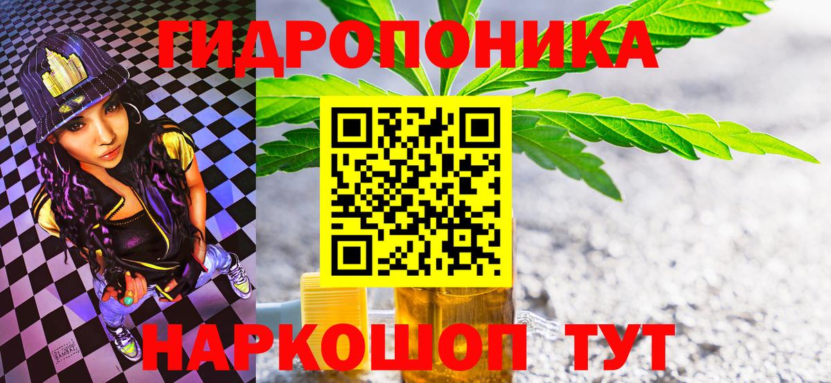 Шишки марихуана THC 21% Красноуфимск